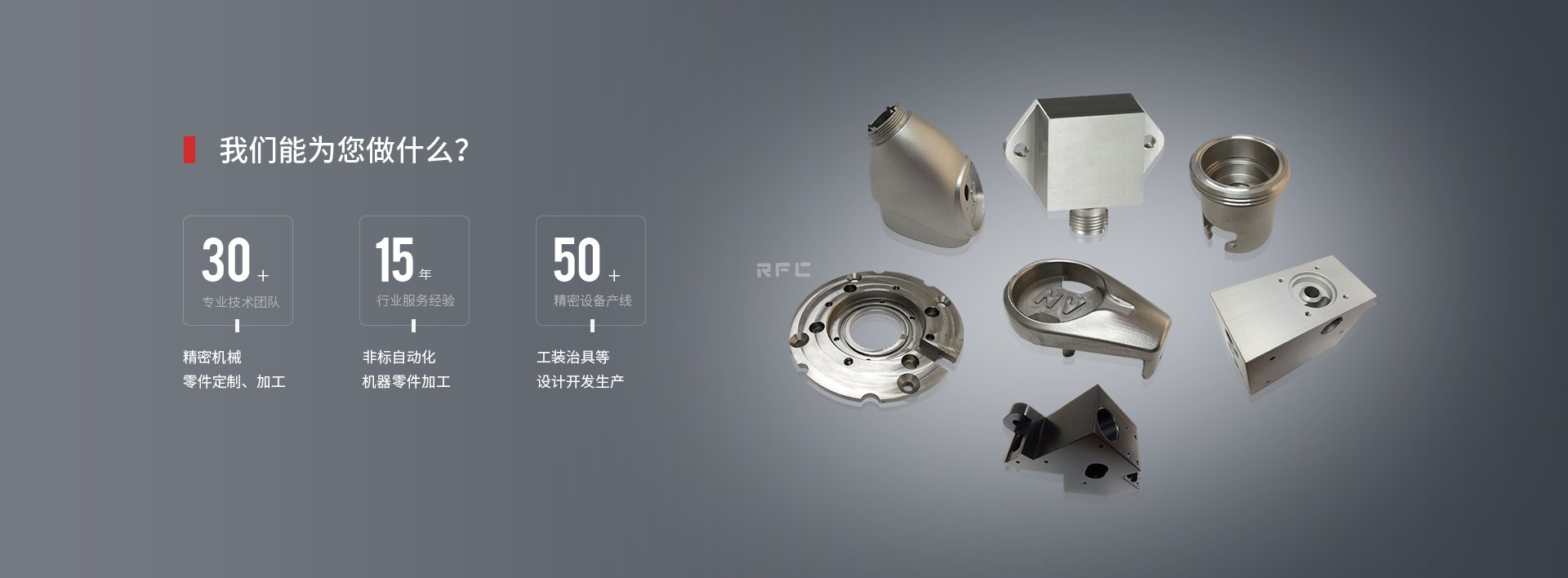 CNC加工與創(chuàng)新設(shè)計：實現(xiàn)復雜零件的創(chuàng)意實現(xiàn)